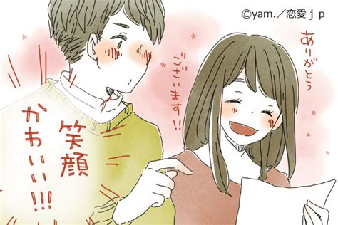 男性 から 仲良く なりたい と 言 われ たら|男性から女性への「仲良くなりたい」の意味とは？ .